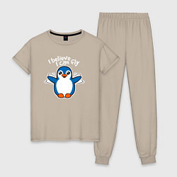 Пижама хлопковая женская Fly penguin, цвет: миндальный