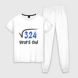 Женская пижама 18 лет - корень из 324