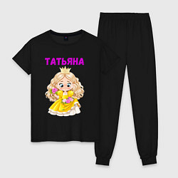 Женская пижама Татьяна - девочка принцесса