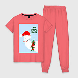 Женская пижама Лама Санта Клаус no drama llama