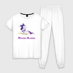 Пижама хлопковая женская Рарити королева драмы, цвет: белый