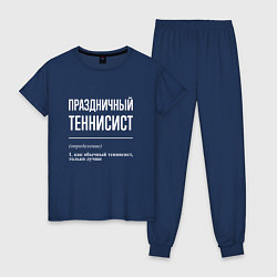 Женская пижама Праздничный теннисист