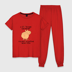 Пижама хлопковая женская Мем капибара: и что ты мне сделаешь, цвет: красный