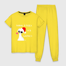 Женская пижама Мем лама: мама я поел и в шапке