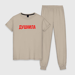 Женская пижама Душнила - надпись