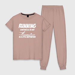Пижама хлопковая женская Чтобы бегать нужно немного мотивации, цвет: пыльно-розовый