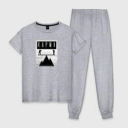 Пижама хлопковая женская Карма никого не пощадит, цвет: меланж