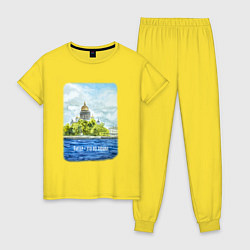 Пижама хлопковая женская Акварель Исаакиевский Собор с надписью Питер - это, цвет: желтый
