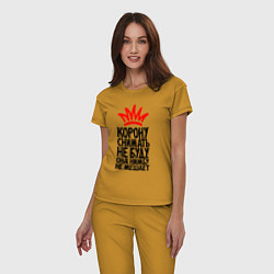 Пижама хлопковая женская Корону снимать не буду, цвет: горчичный — фото 2