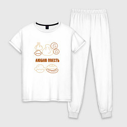 Пижама хлопковая женская Люблю поесть, цвет: белый