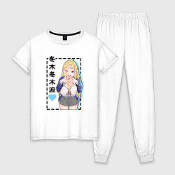 Пижама хлопковая женская Девушки Хоккайдо супер очаровательны - Фуюки, цвет: белый