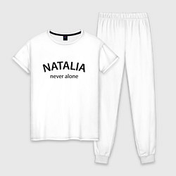 Женская пижама Natalia never alone - motto
