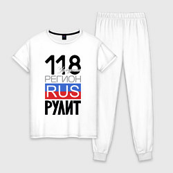 Женская пижама 118 - Удмуртская республика