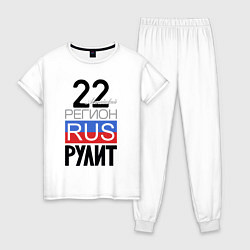 Женская пижама 22 - Алтайский край