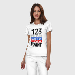 Пижама хлопковая женская 123 - Краснодарский край, цвет: белый — фото 2