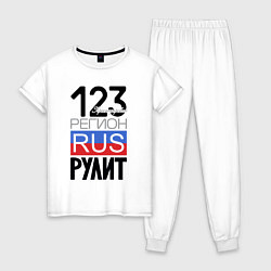 Пижама хлопковая женская 123 - Краснодарский край, цвет: белый