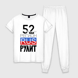 Женская пижама 52 - Нижегородская область