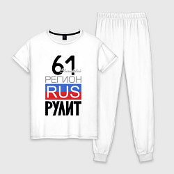 Женская пижама 61 - Ростовская область