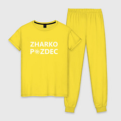 Пижама хлопковая женская Zharko p zdec, цвет: желтый