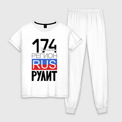 Женская пижама 174 - Челябинская область