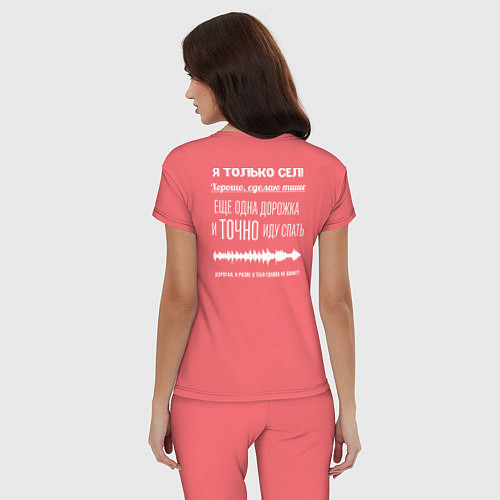 Женская пижама Я только сел / Коралловый – фото 4