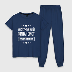 Женская пижама Заслуженный финансист