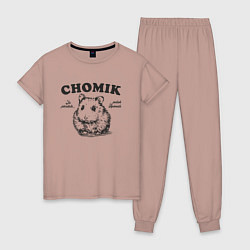 Пижама хлопковая женская Польский хомяк chomik, цвет: пыльно-розовый