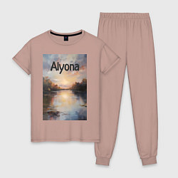 Женская пижама Alyona