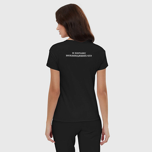 Женская пижама Сокрушу пред Ним врагов Его Белый текст / Черный – фото 4