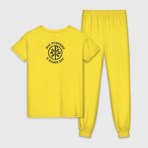 Женская пижама Мы русские с нами Бог малый КЦК черный / Желтый – фото 2