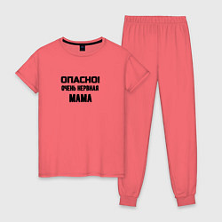 Женская пижама Нервная мама