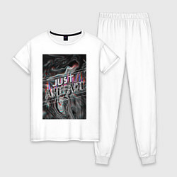 Женская пижама Just Artefact
