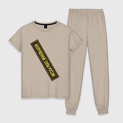 Женская пижама Вооружённые силы - шеврон