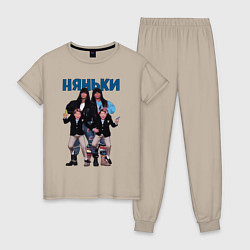 Женская пижама Няньки