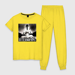 Женская пижама Людское