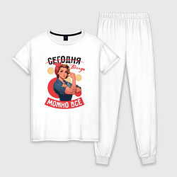 Пижама хлопковая женская Женщинам можно всё - советский пин-ап плакат с дев, цвет: белый