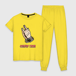 Женская пижама Сектор газа русский рок