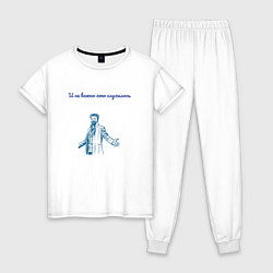 Женская пижама Билли Бутчер the boys двусторонний