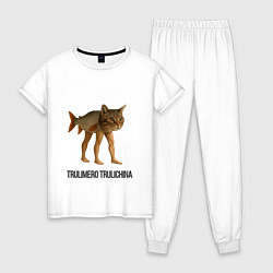 Женская пижама Trulimero Trulichina