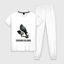 Женская пижама Shpioniro Golubiro