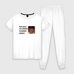 Пижама хлопковая женская Субин TXT Bye guys Hi ladies, цвет: белый