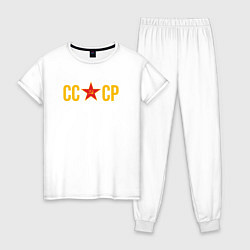 Пижама хлопковая женская СССР - звезда, цвет: белый