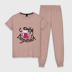 Пижама хлопковая женская С днем варенья, цвет: пыльно-розовый