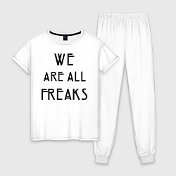 Пижама хлопковая женская We all freaks, цвет: белый