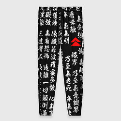 Брюки женские Иероглифы паттерн на черном фоне, цвет: 3D-принт