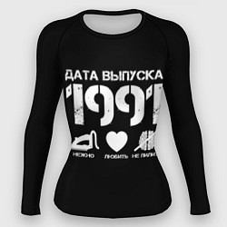 Рашгард женский Дата выпуска 1991, цвет: 3D-принт