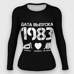 Рашгард женский Дата выпуска 1983, цвет: 3D-принт