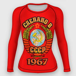 Рашгард женский Сделано в 1967 СССР, цвет: 3D-принт