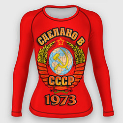 Рашгард женский Сделано в 1973 СССР, цвет: 3D-принт