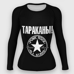 Рашгард женский Тараканы: панк-рок, цвет: 3D-принт